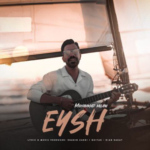 دانلود آهنگ محمد میلانی به نام عیش